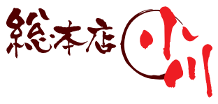 小川畜産 総本店