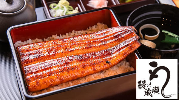 鰻の成瀬 蕨店