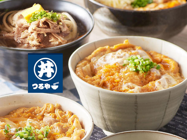 丼ぶりとうどん つるや 代田店