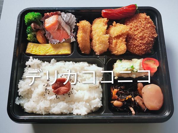 デリカココニコ