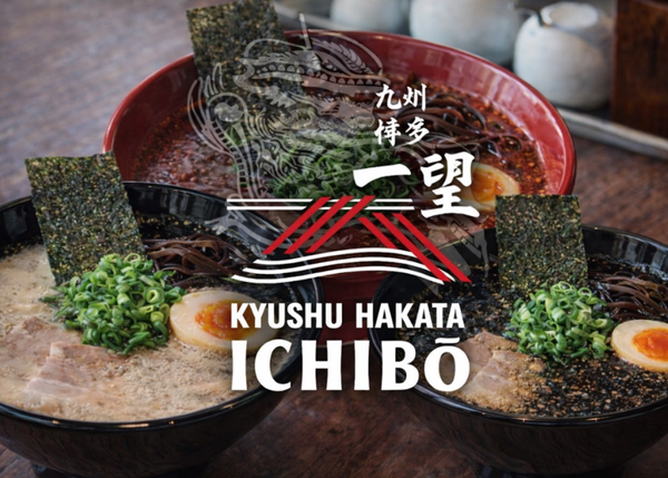 九州博多一望ラーメン八幡山本店
