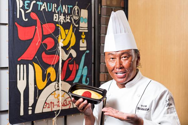 たいめいけん
