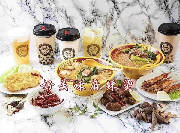好美味麻辣湯 新宿店