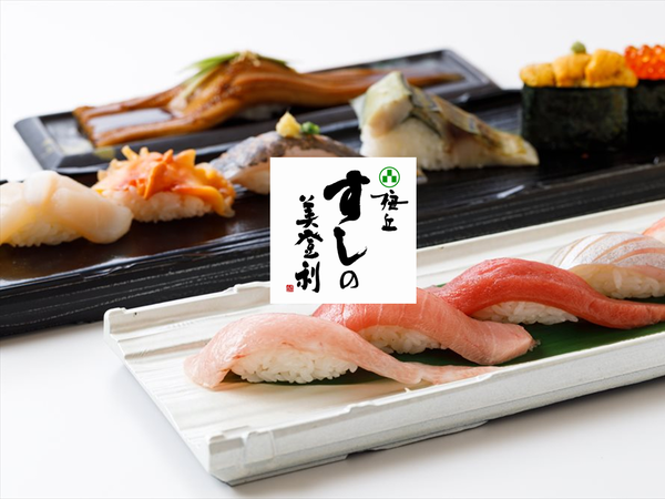 梅丘寿司の美登利総本店 祖師谷店