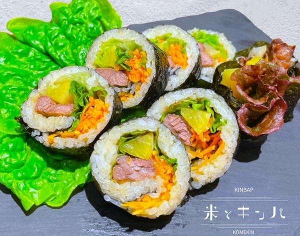 米とキンパ