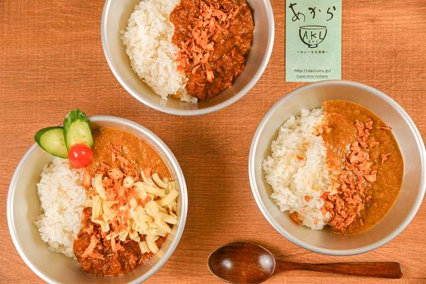AKL あから ～カレーなる酒場～