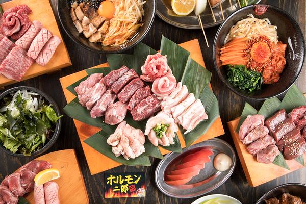 炭火焼ホルモン焼肉専門店 ホルモン二郎