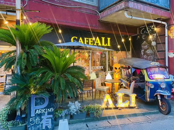 アジアンエスニック＆インドカレー CAFE ALI