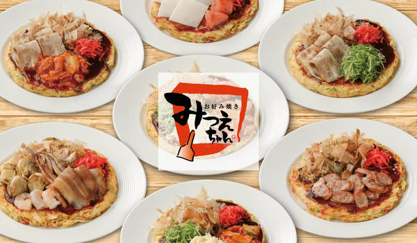 お好み焼き・鉄板焼 みつえちゃん 西船橋北口駅前店