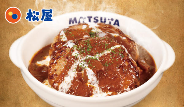松屋 高島平店