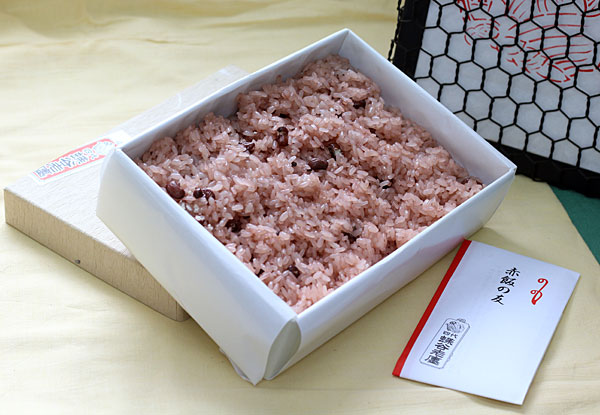 御赤飯専門店・受注生産 蝶谷しにせ