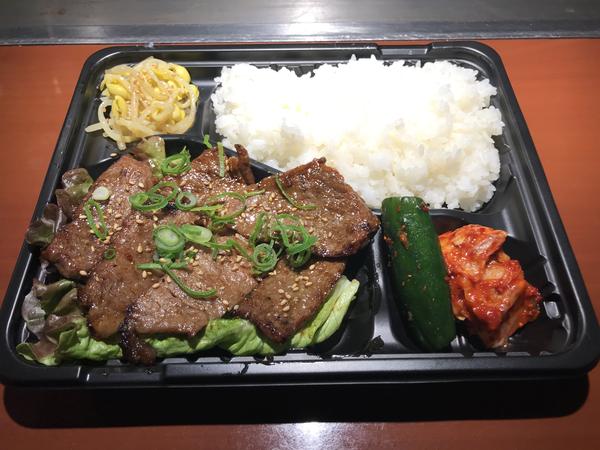 炭火焼肉 松田