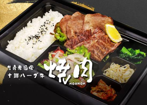焼肉 MONMOM