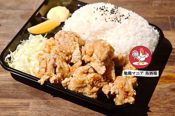 【1キロ弁当！！】地鶏マニア 鳥酒場 国分寺
