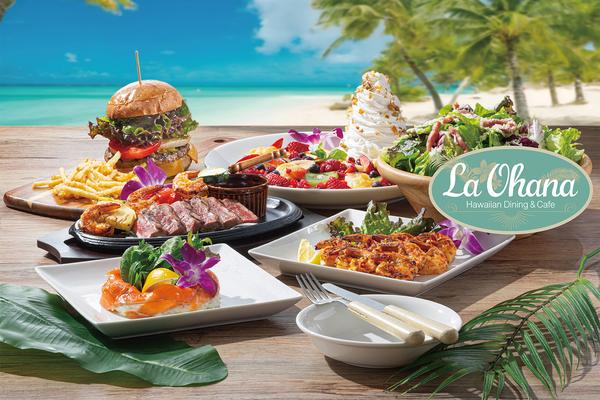 La Ohana 多摩境店