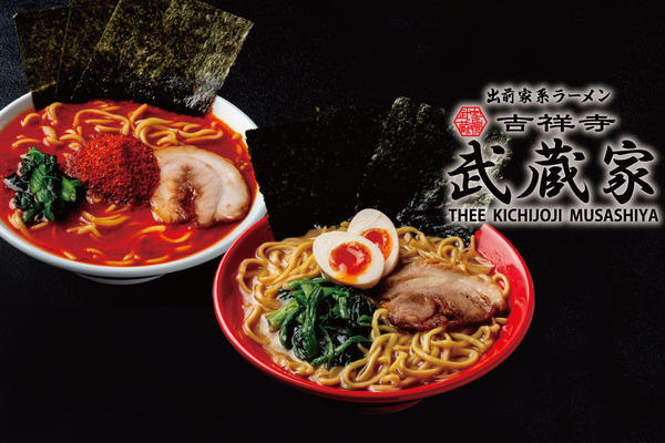 出前家系ラーメン 吉祥寺 武蔵家 神戸中央店