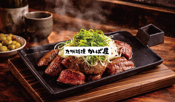 かば屋 歌舞伎町輝ビル店
