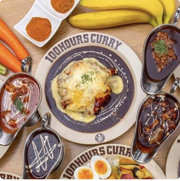 100時間カレー ハーバーランドumie