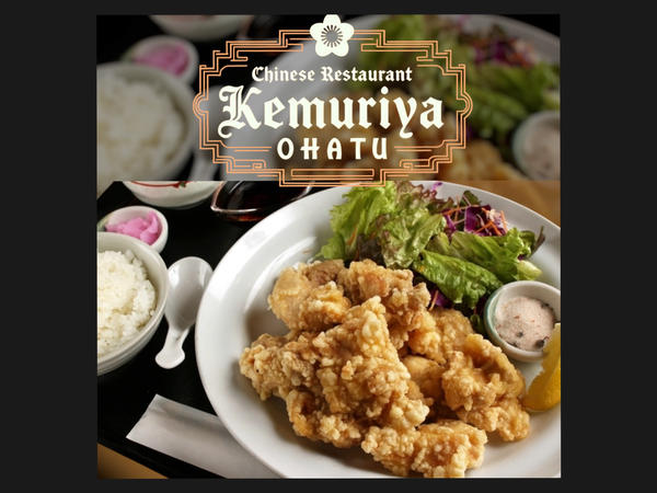 けむり屋＆フラワー お初天神店