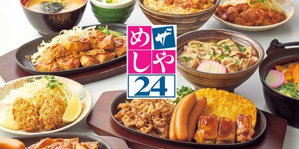 ザめしや24 千日前店