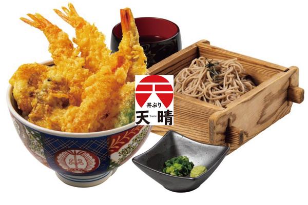【天丼】天晴(てんせい) 荒川東尾久店