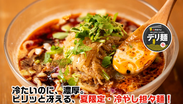 鶏ポタラーメンTHANK