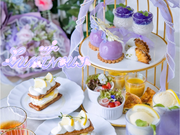 Cafe LUMINOUS(カフェ ルミナス)