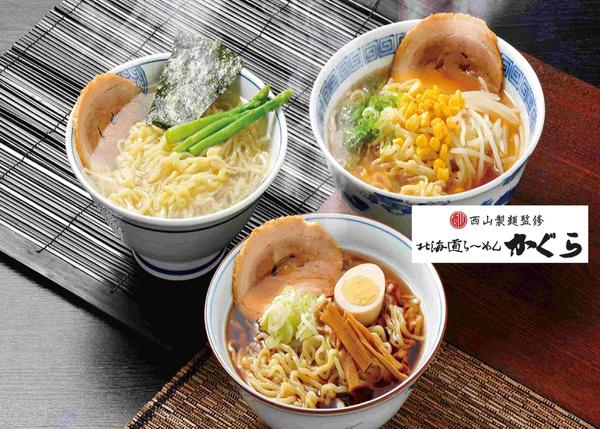 北海道ラーメンかぐら 成増店