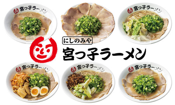 宮っ子ラーメン 十三東口店