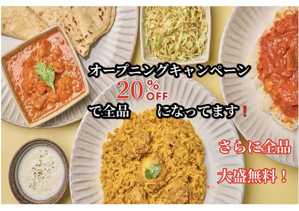 アジアン・バングラデシュ料理本店