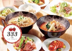 元祖トマトラーメンと辛麺 三味(333) 天神大名中心店