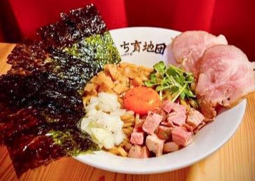団地育ち