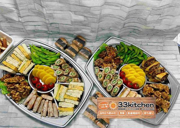 33kitchen