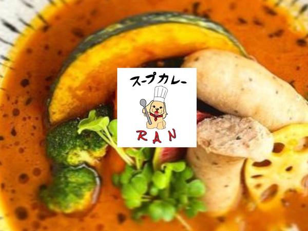 スープカレーRAN