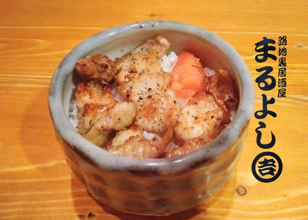 路地裏 居酒屋 まるよし