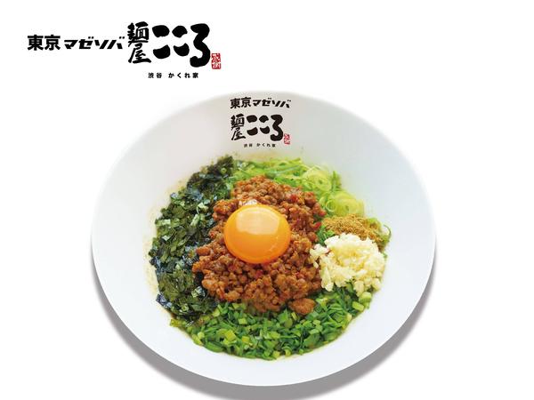 東京マゼソバ麺屋こころ渋谷かくれ家
