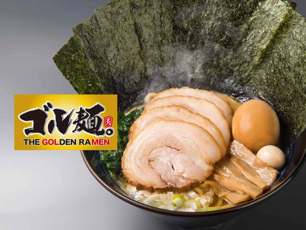 ゴル麺。 横浜本店