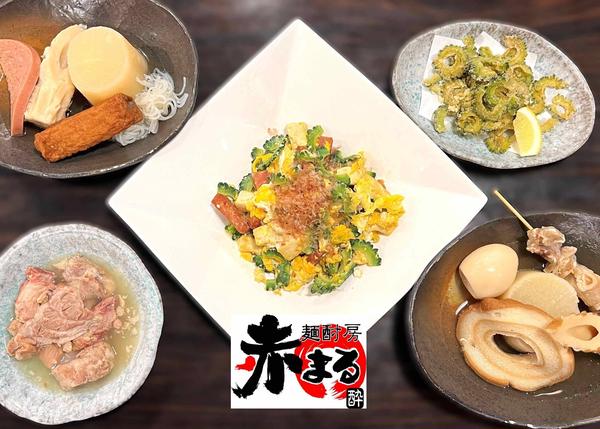 赤まる 虎ノ門店 Akamaru Toranomonten