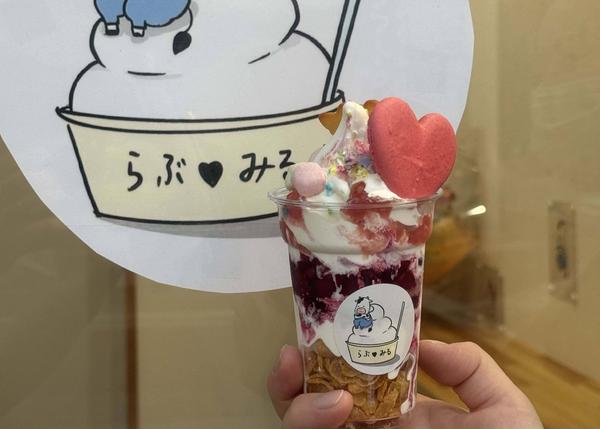 シメパフェ専門店 らぶみる