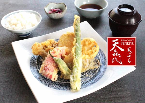 天ぷら天喜代 東京駅店