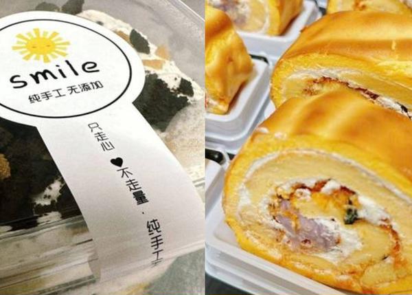 Smile 大久保店
