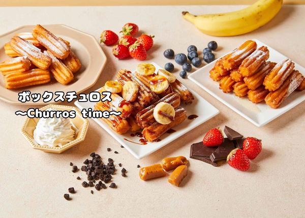 ボックスチュロス ～Churros time～ 新荻窪店