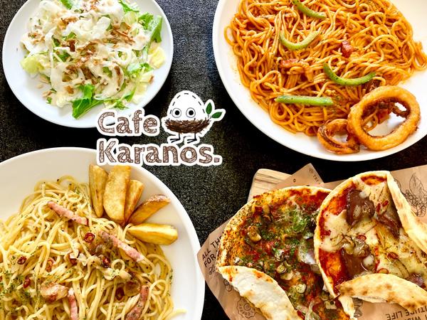 手作りカフェごはん。Cafe Karanos[カラノス]
