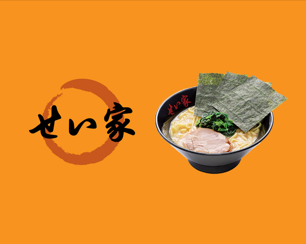 せい家 高島平店