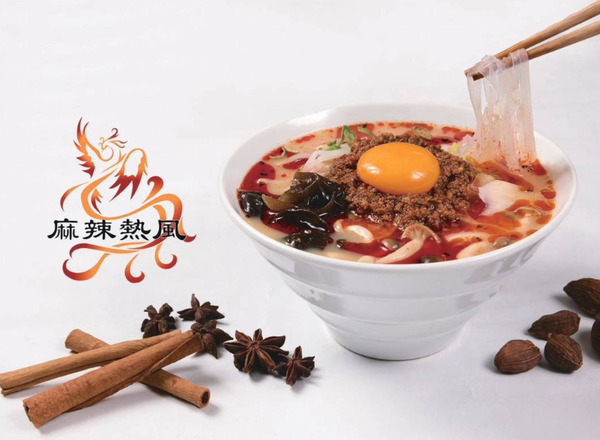 【旨味とスパイス！】マーラータンのお店 麻辣熱風 豊中三国店