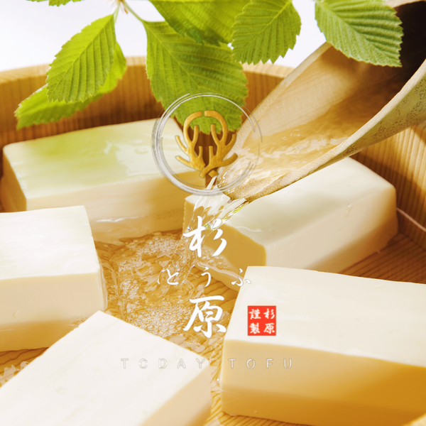 とうふ処 杉原/Sugihara Tofu