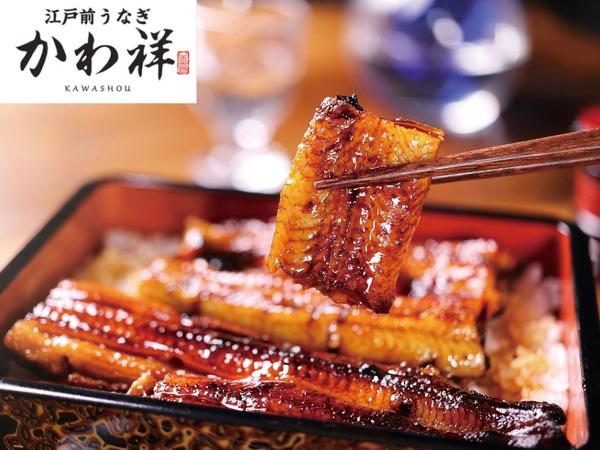 江戸前うなぎ かわ祥 アトレ大森店