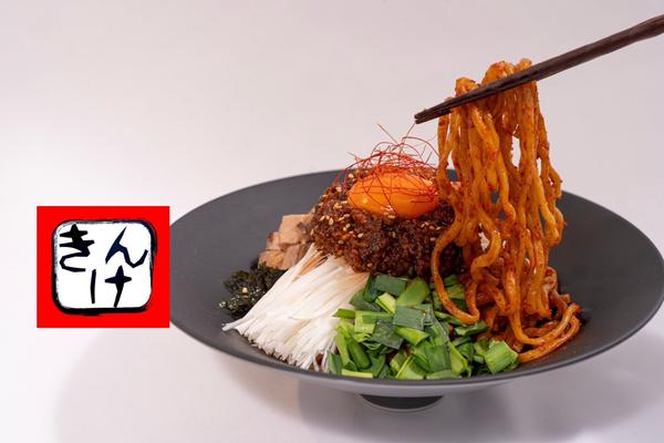 タンタンメン金家流|旨辛覚醒まぜソバ スタミナ烈火 杉並店