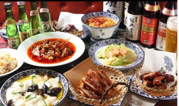 喜家酒館