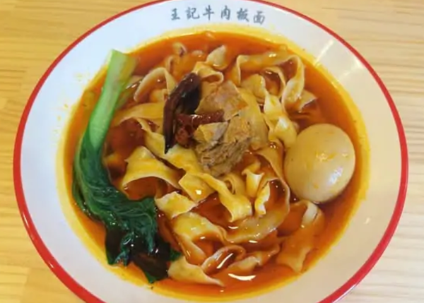 王記牛肉板面